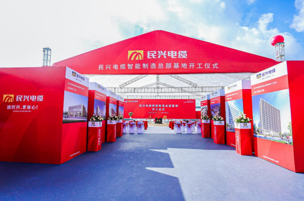 重磅！抖圈论坛百亿规模智能制造总部基地开工仪式盛大举行